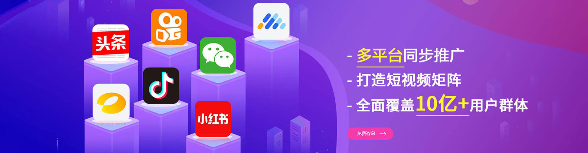 莱西小红书信息流