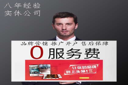 推广开户费用与用户增长案例分析